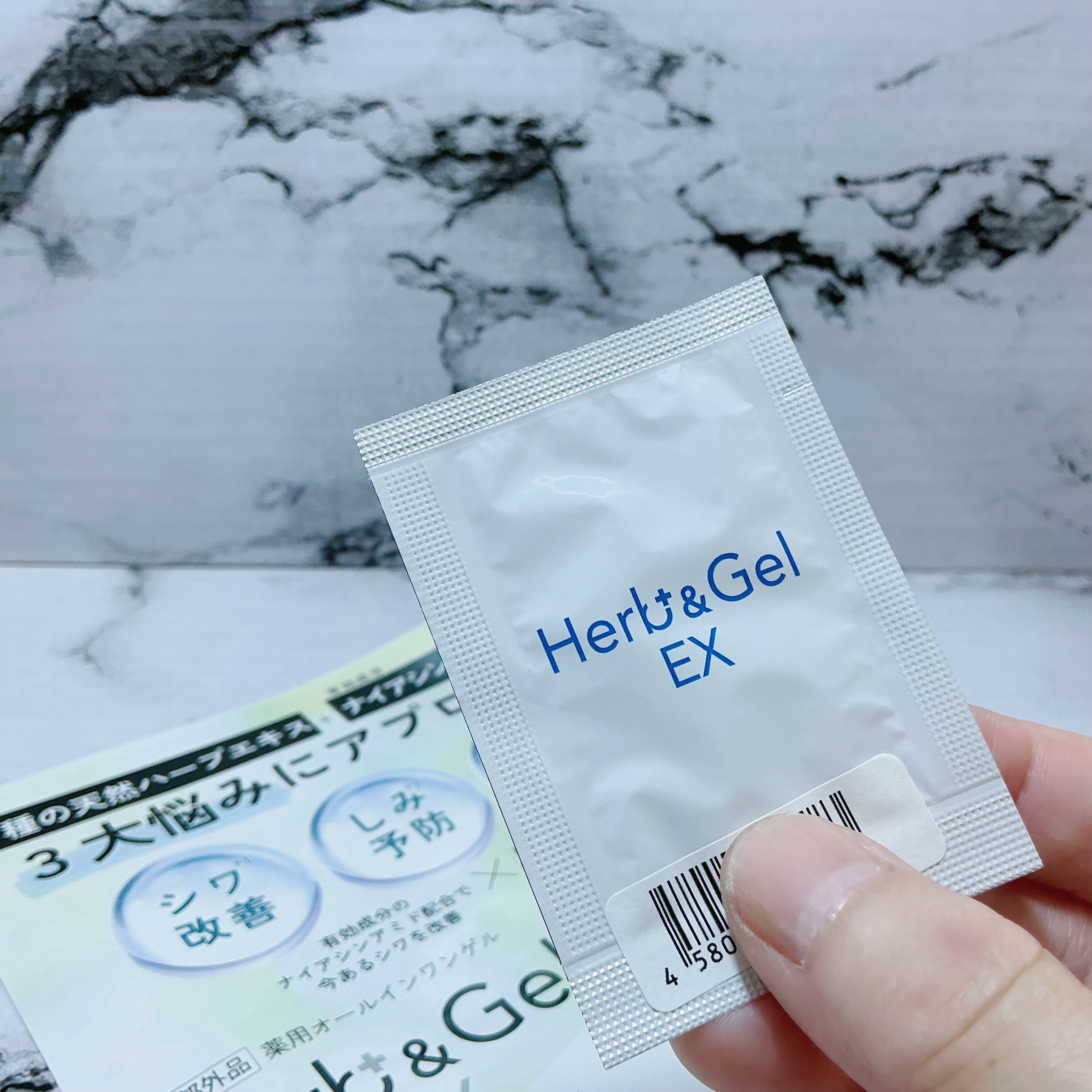 ハーブアンドゲルEX/ナチュラルウェーブ/オールインワン化粧品を使ったクチコミ（1枚目）