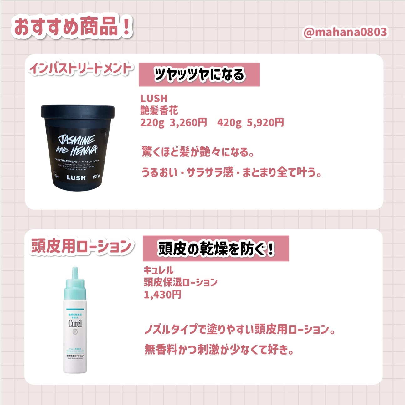 ヘアドライマイクロファイバータオル/ハホニコハッピーライフ/ヘアケアグッズを使ったクチコミ(7枚目)