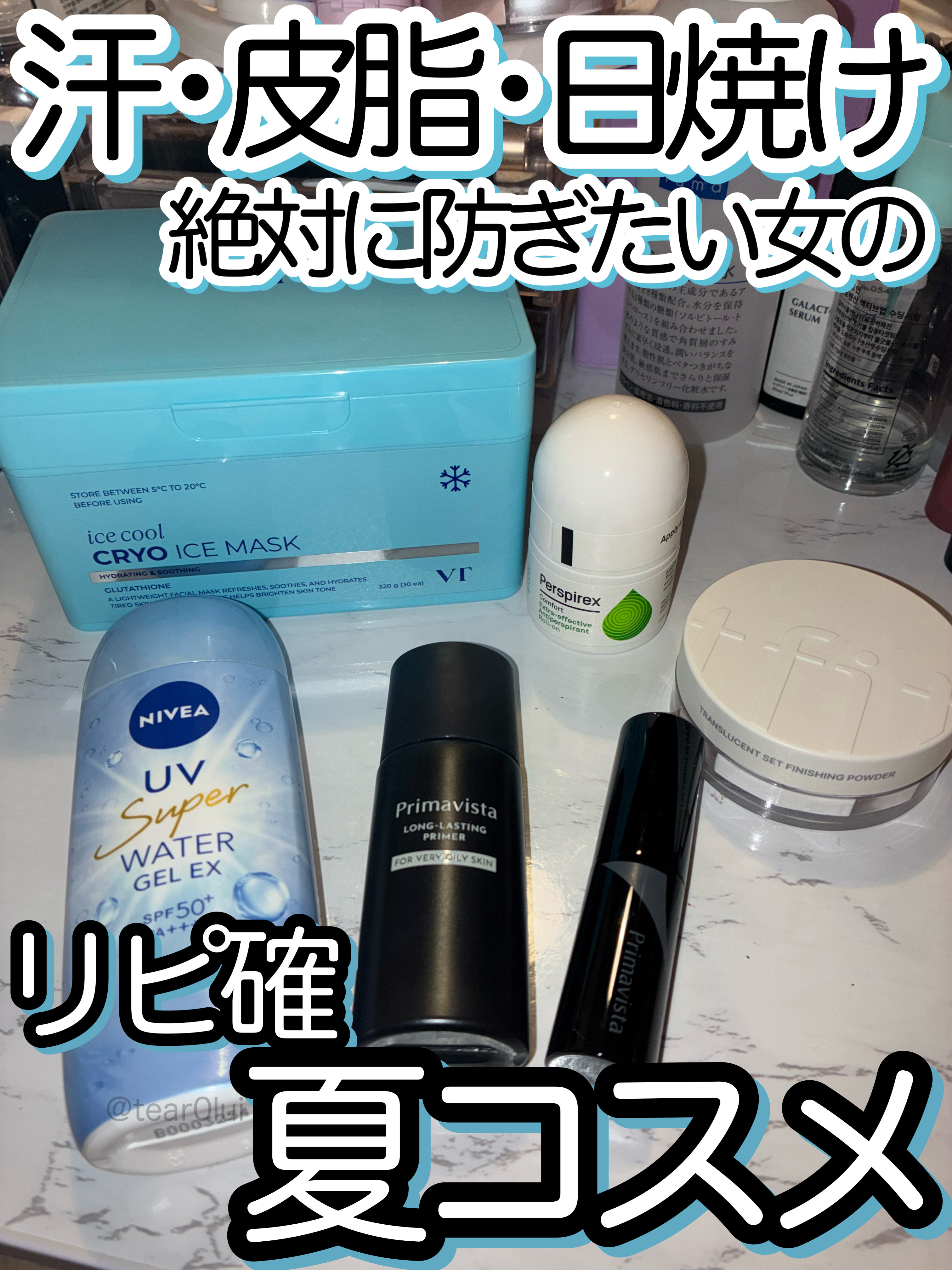 パースピレックス コンフォート/Perspirex/デオドラント・制汗剤を使ったクチコミ（1枚目）