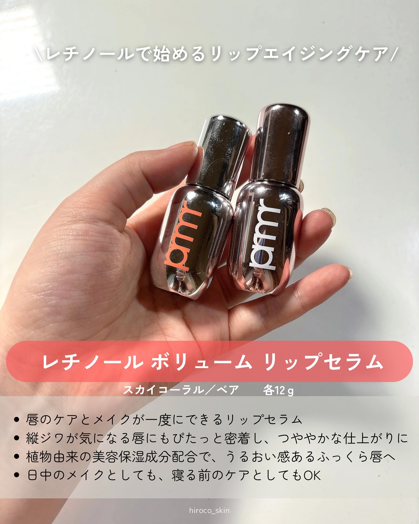 フェイシャルマイルドピーリング/primera/ピーリングを使ったクチコミ（2枚目）