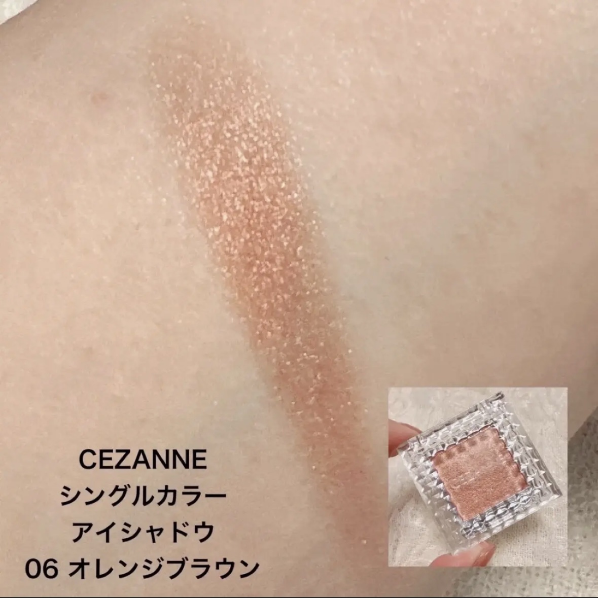 ケイト ザ アイカラー/KATE/単色アイシャドウを使ったクチコミ（3枚目）