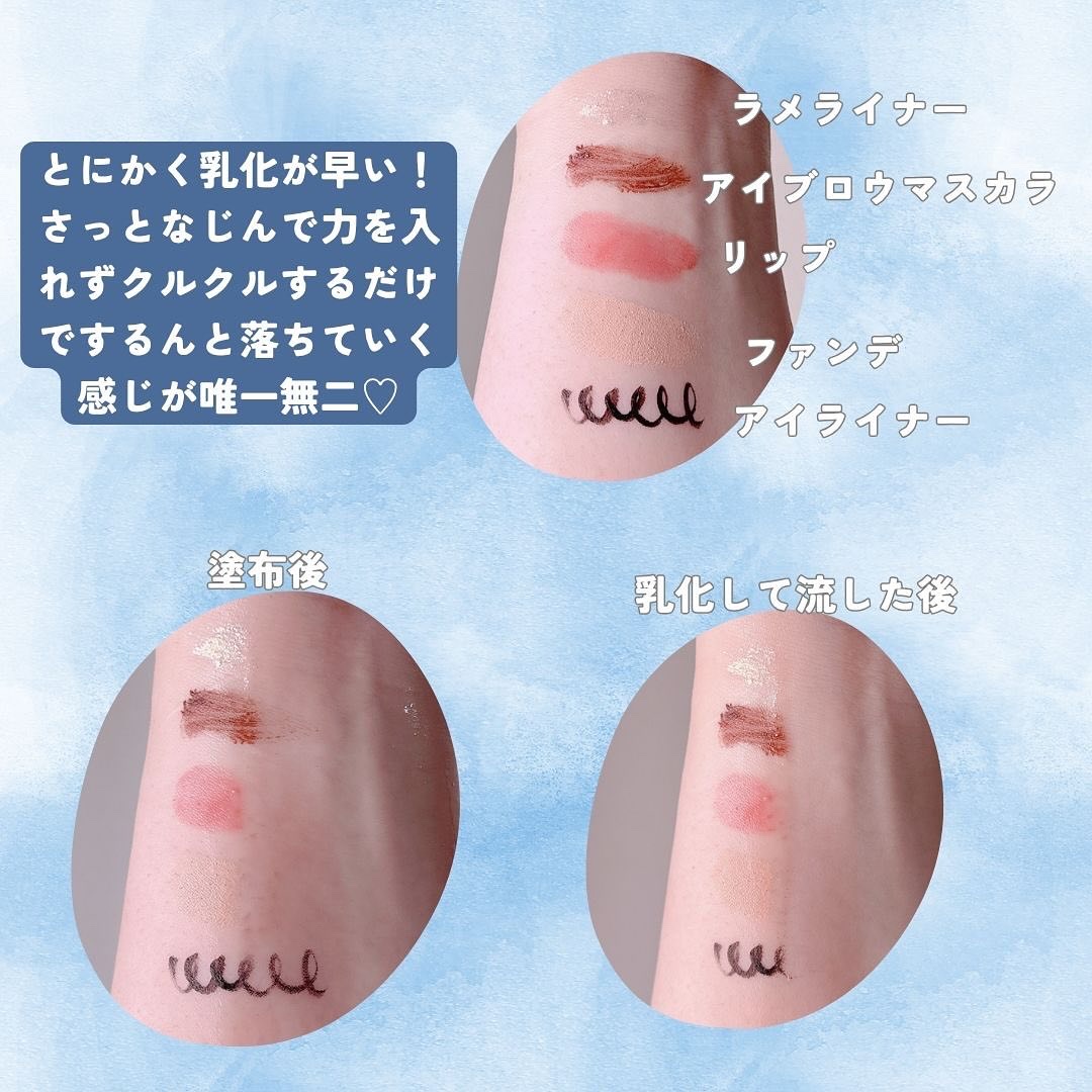 フローロドラ カーミングアイランドクレンジングオイル/Florodora/オイルクレンジングを使ったクチコミ（3枚目）