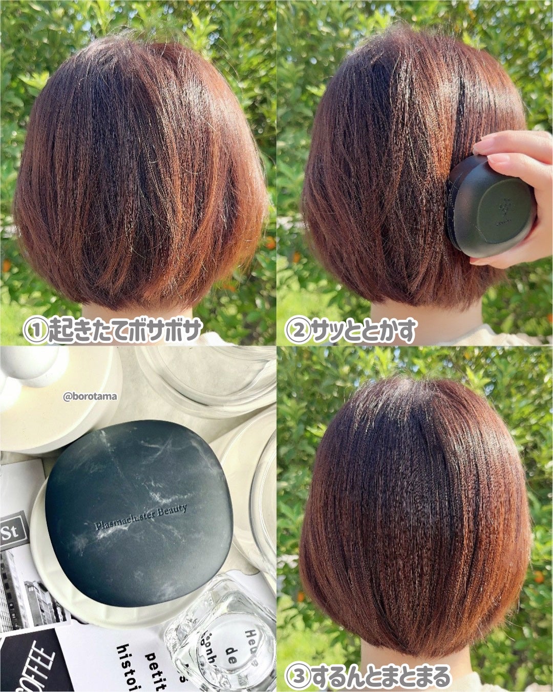 Smoome/シャープ/ヘアブラシを使ったクチコミ(3枚目)