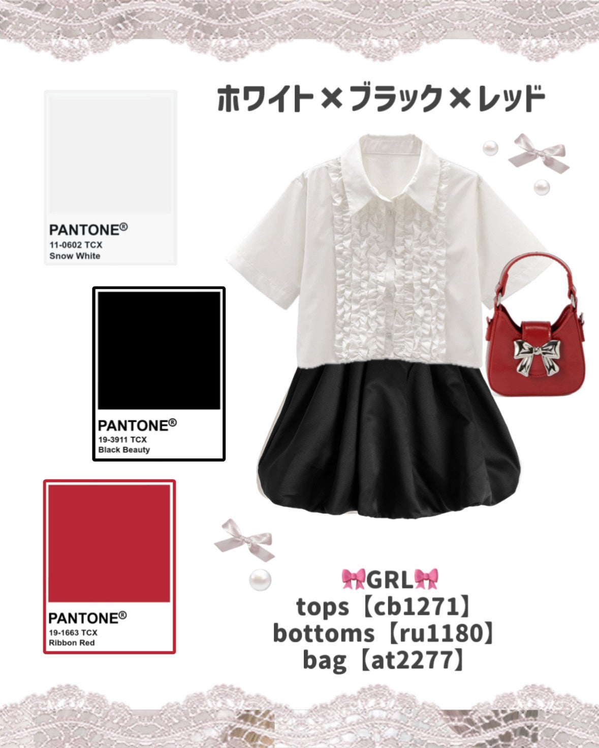 苺鈴 on LIPS 「\真似するだけで垢抜け/可愛い色の組み合わせ紹介♡.·*.こん..」(6枚目)