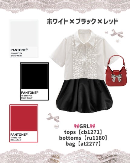 苺鈴 on LIPS 「\真似するだけで垢抜け/可愛い色の組み合わせ紹介♡.·*.こん..」(6枚目)