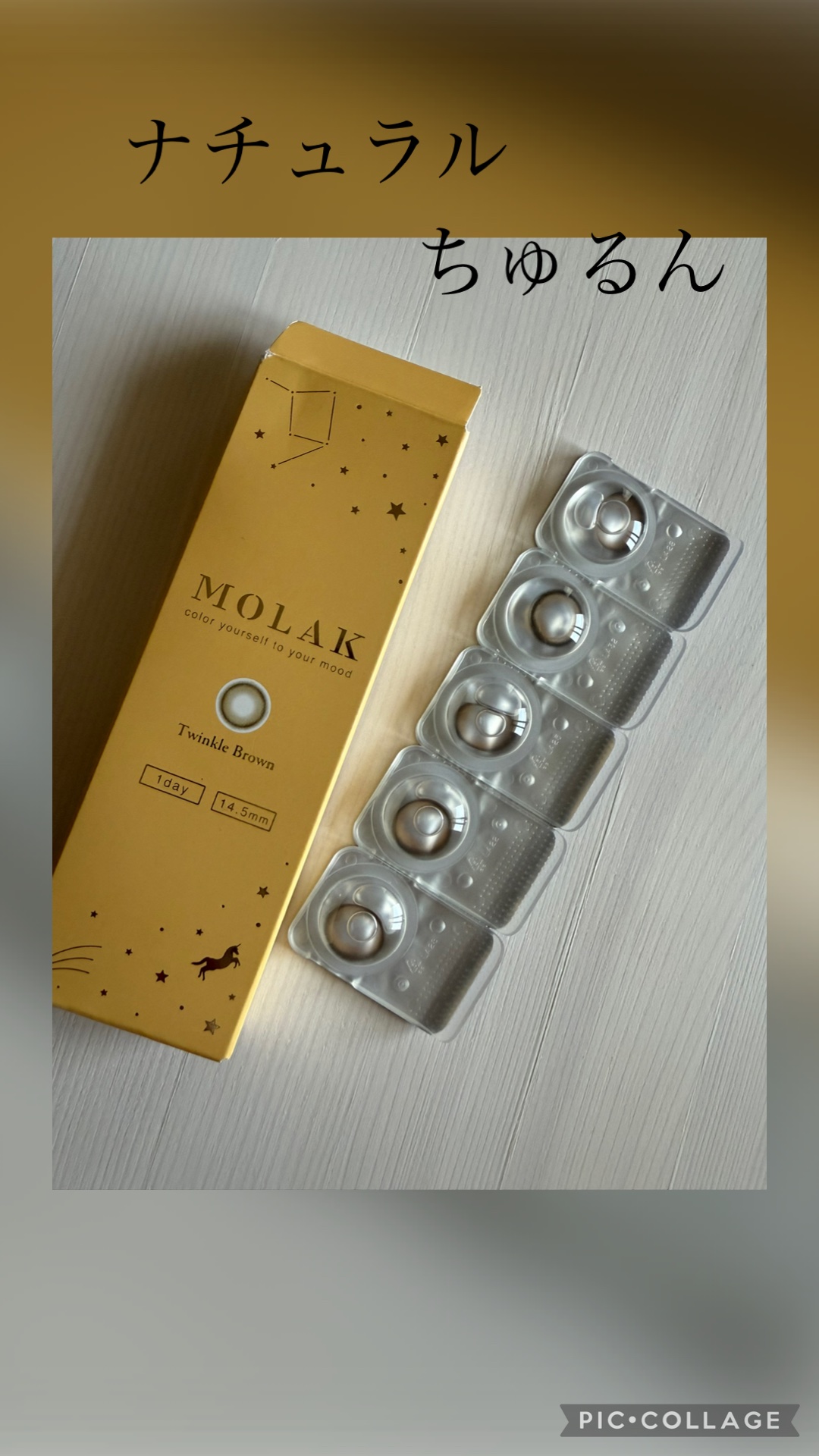 MOLAK 1day/MOLAK/ワンデー（１DAY）カラコンを使ったクチコミ（1枚目）