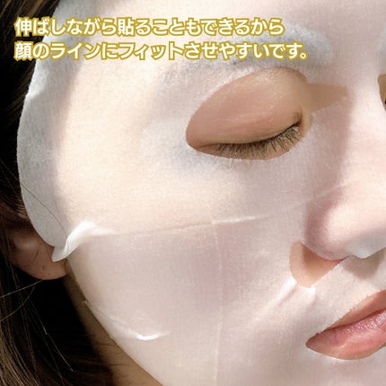 ルルルンプレシャス WHITE(光彩スイッチ)/ルルルン/シートマスク・パックを使ったクチコミ(5枚目)