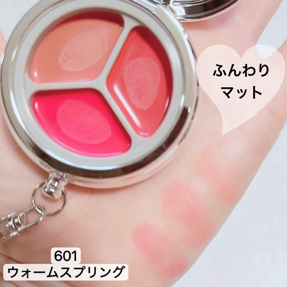 グローイングタイムトゥーキスアンドブラッシュ/Dinto/口紅を使ったクチコミ（3枚目）