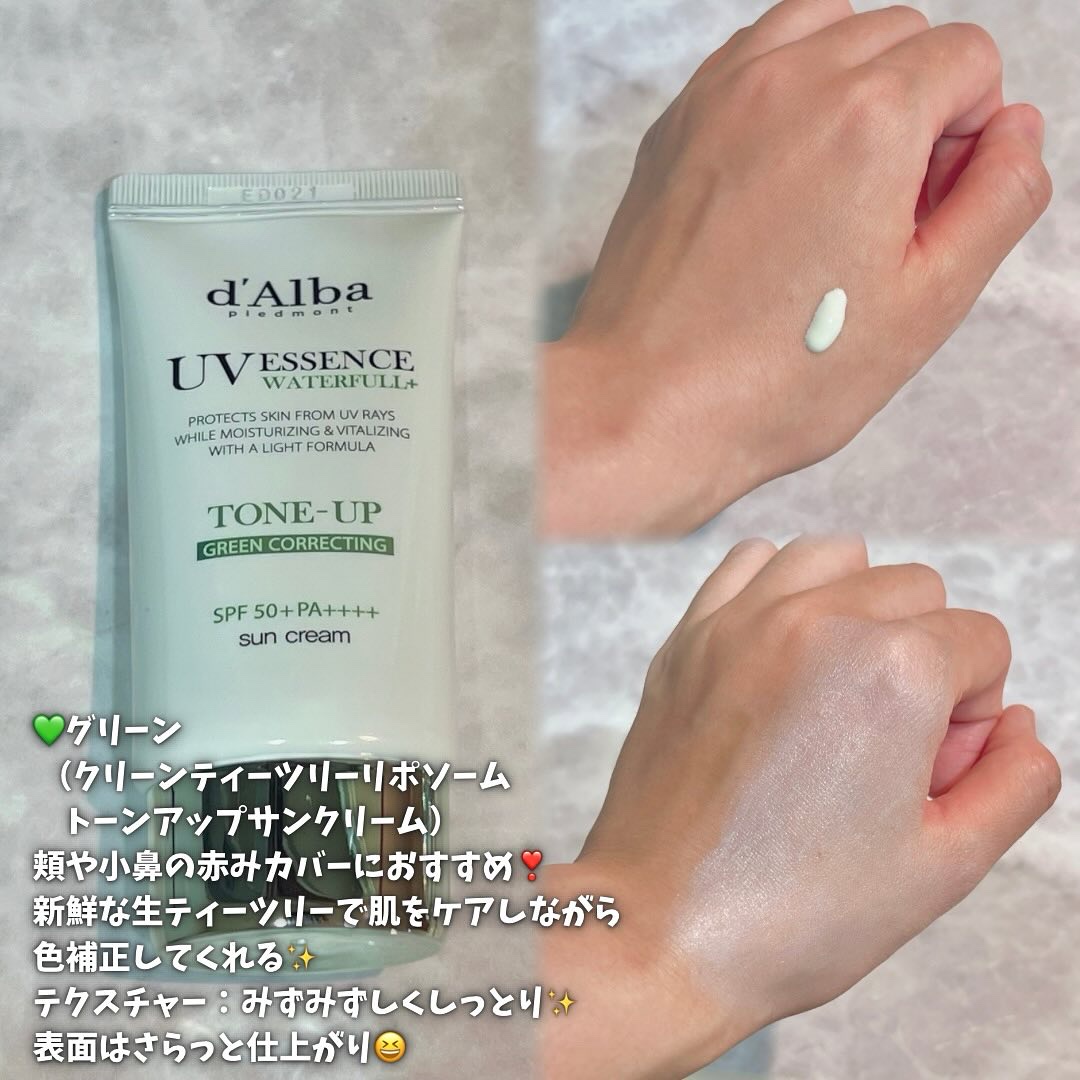 ダルバ ウォータフル トーンアップ サンクリーム(パープル)/ダルバ/日焼け止めクリームを使ったクチコミ（2枚目）