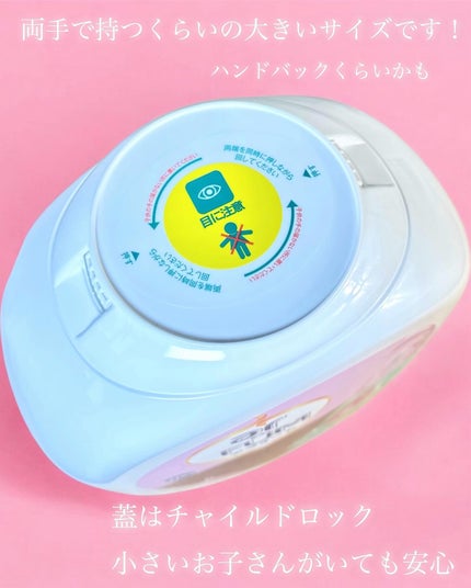 アモーレ ランドリーボール/arFUM/洗濯洗剤を使ったクチコミ(4枚目)