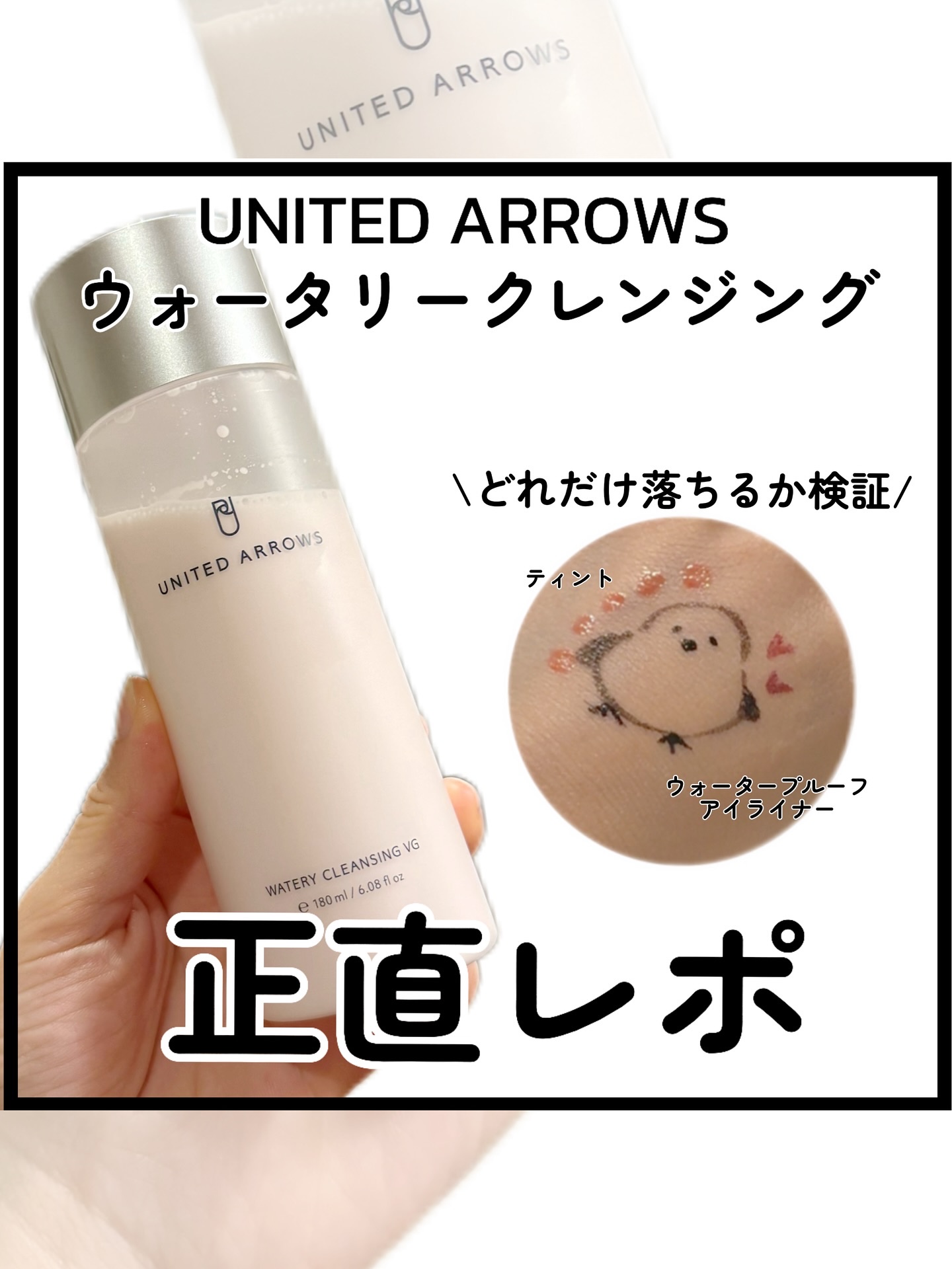 を使ったクチコミ（1枚目）