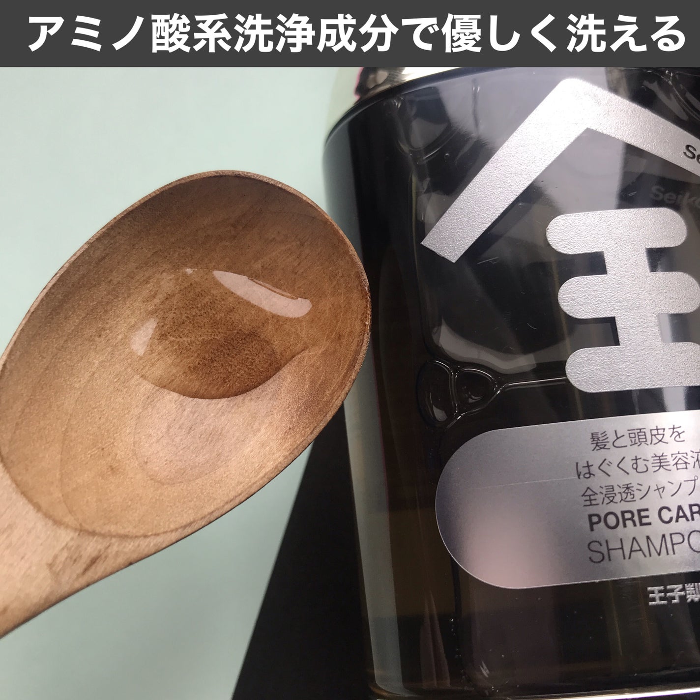 hiro on LIPS 「+@zenshampoo.jpSeika全シャンプー日本人の生..」(3枚目)