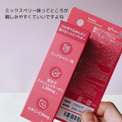 BB LAB 低分子コラーゲンS/BB LAB/美容サプリメントを使ったクチコミ(3枚目)