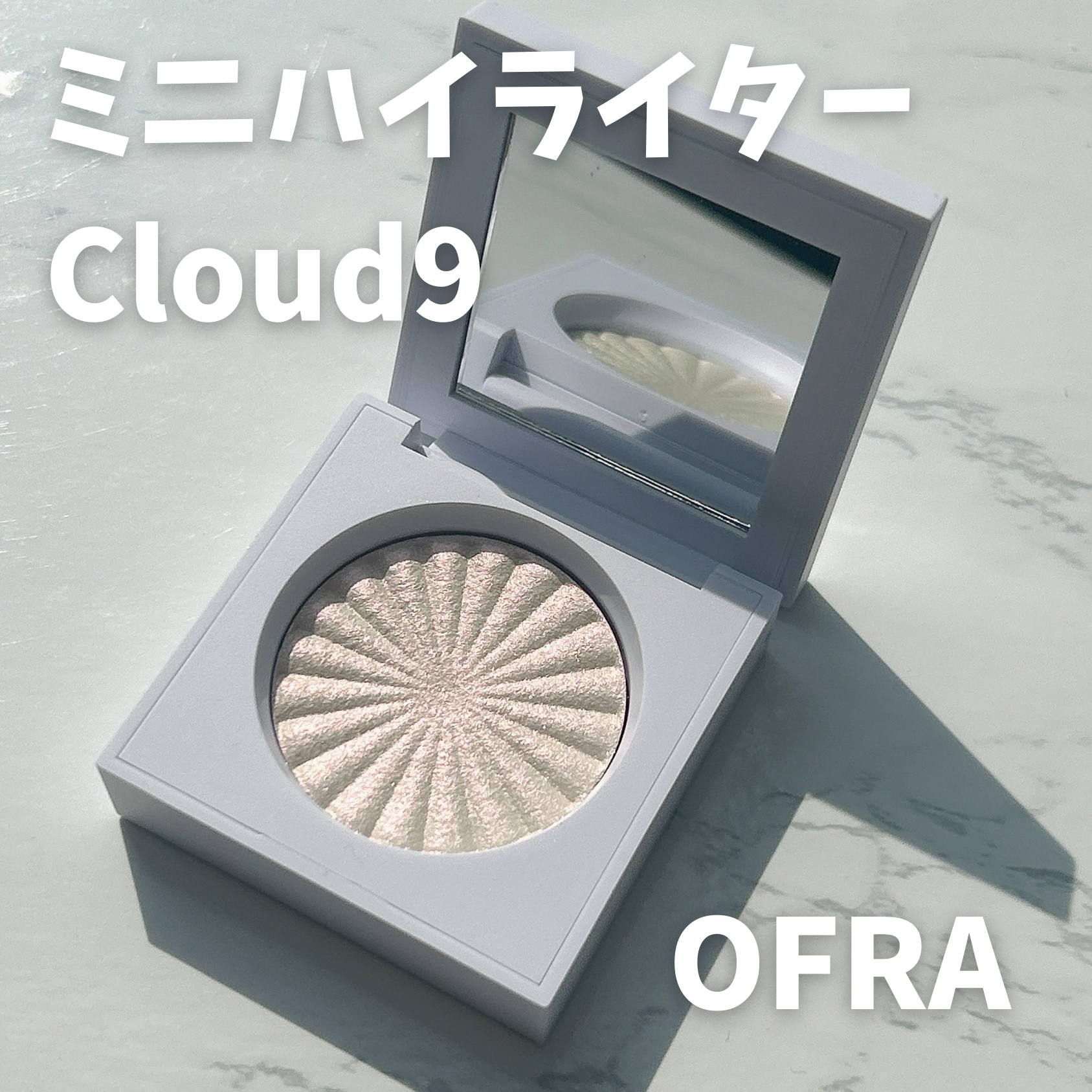 OFRA mini Highlighter/Ofra Cosmetics/パウダーハイライトを使ったクチコミ（1枚目）