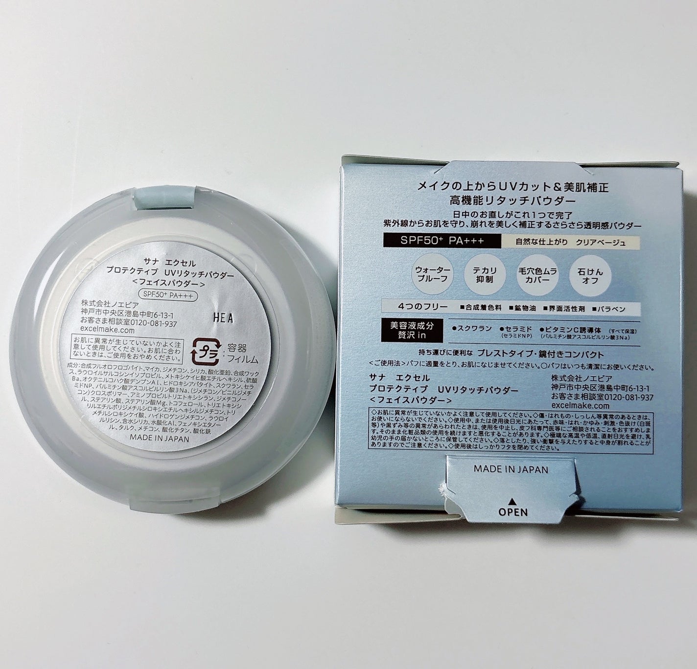エクセル プロテクティブ UVリタッチパウダー/excel/プレストパウダーを使ったクチコミ(2枚目)
