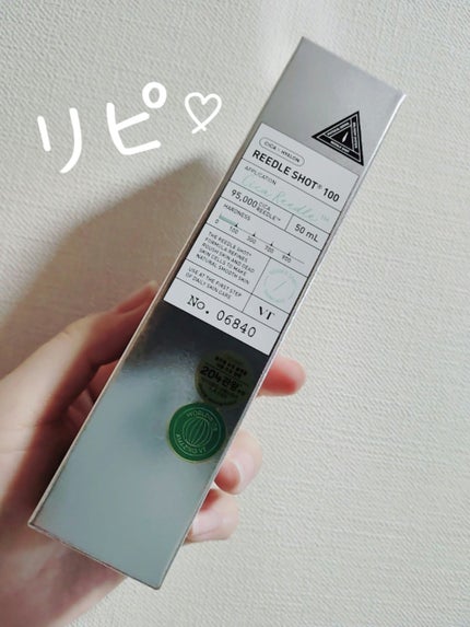 リードルショット100/VT/美容液を使ったクチコミ(1枚目)