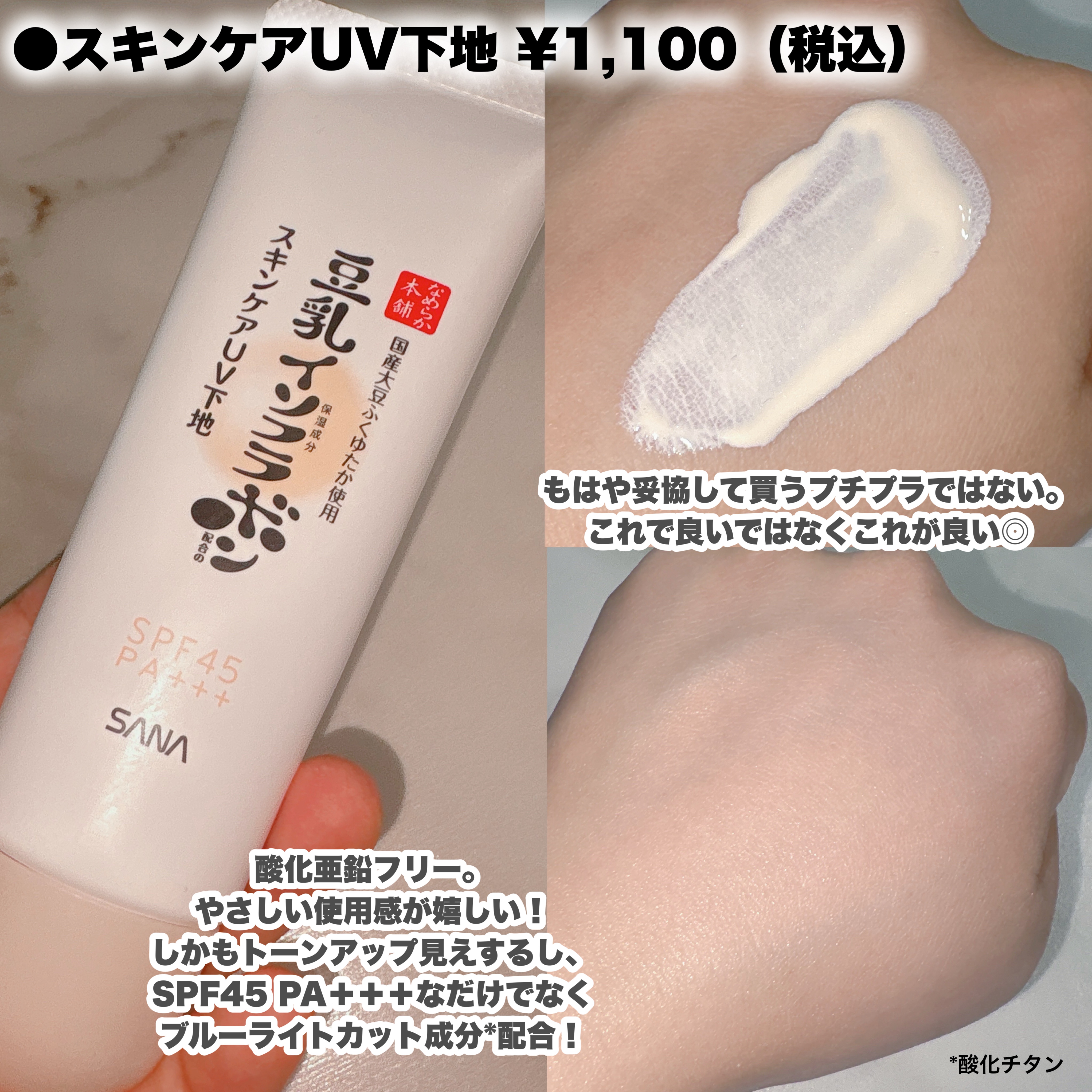 しっとり化粧水 ＮＣ/なめらか本舗/化粧水を使ったクチコミ（3枚目）