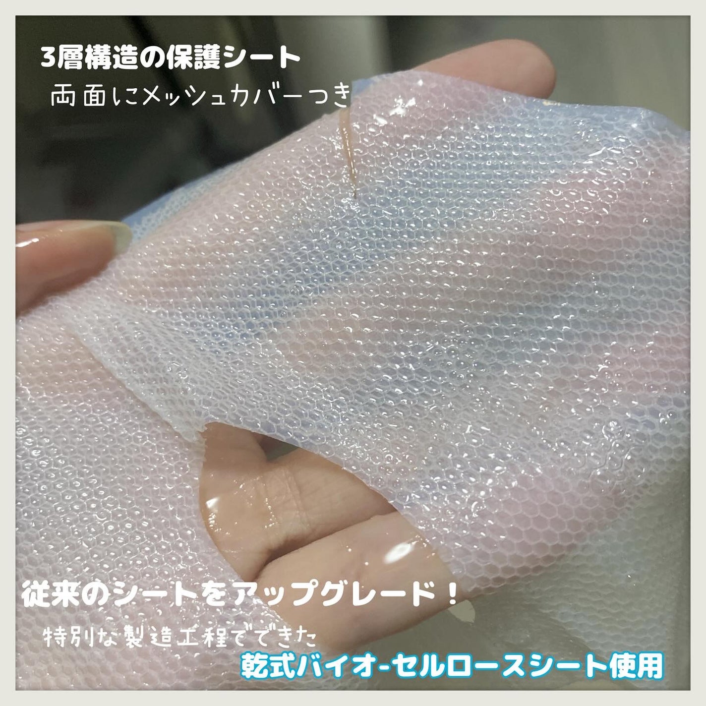 サミュ ガラクトポア ディープクリーン 2ステップマスク/SAM'U/シートマスク・パックを使ったクチコミ(3枚目)