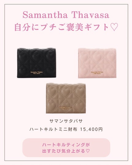 ãããð 倧人ããããâãã¬ã³ãâçŸå®¹ on LIPS ãããã°ãã¯ðãããã§ãä»åã¯èªåãžã®ãããè€çŸã«ïŒäººæ°ãã©ã³ã..ãïŒ5æç®ïŒ