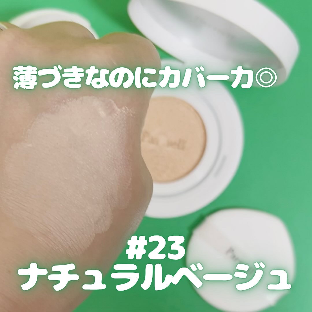 シカマヌ　セラム　クッションファンデ/parnell/クッションファンデーションを使ったクチコミ（3枚目）