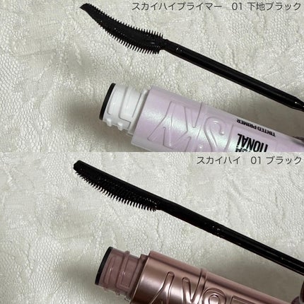 スカイハイ/MAYBELLINE NEW YORK/マスカラを使ったクチコミ(2枚目)