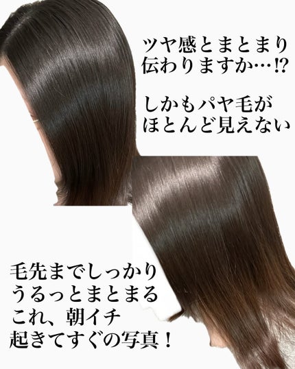 OR スパ・シャンプー/ヘアトリートメント シルキーナイトリペア/Off&Relax/市販シャンプーを使ったクチコミ(4枚目)