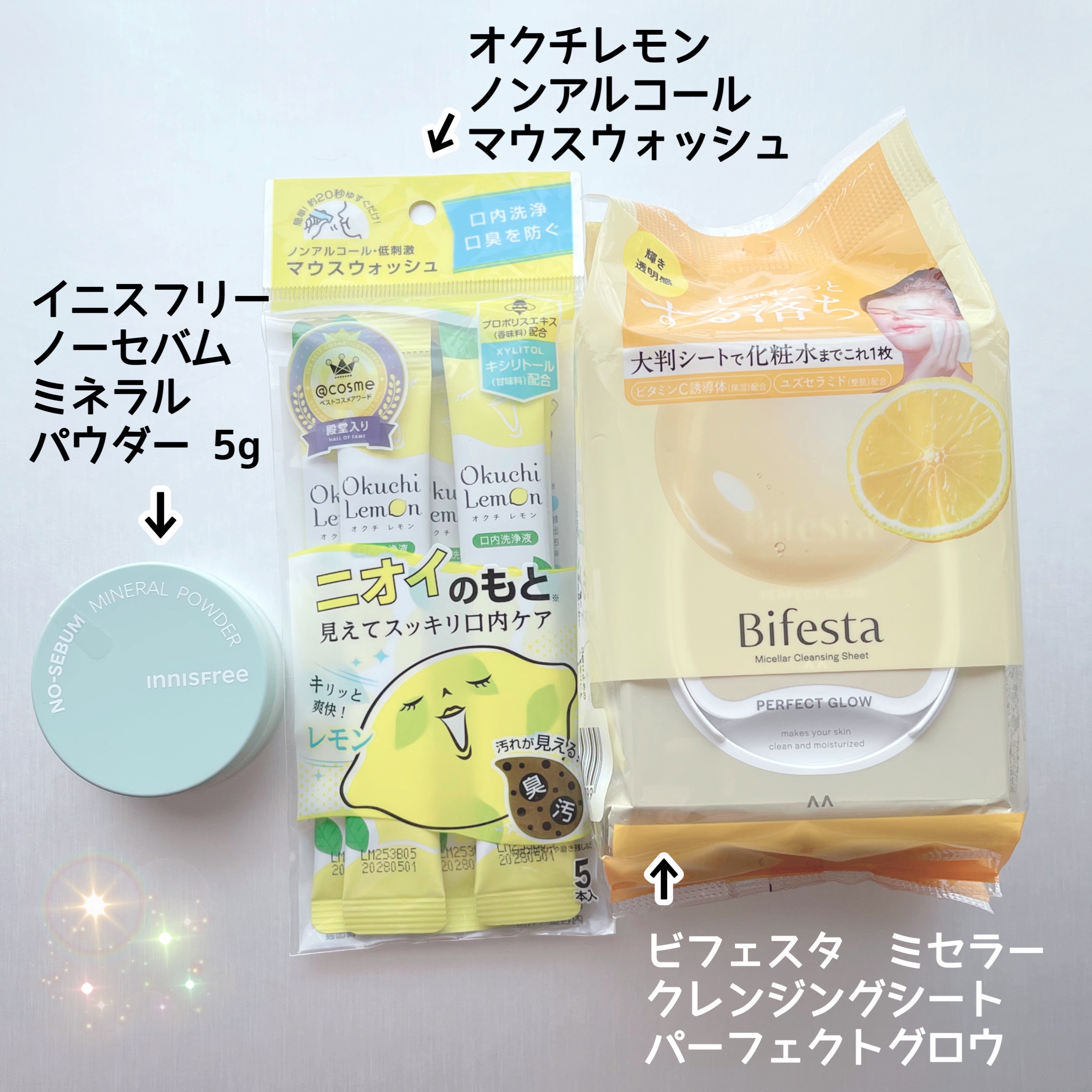 ミセラークレンジングシート パーフェクトグロウ/ビフェスタ/クレンジングシートを使ったクチコミ（2枚目）