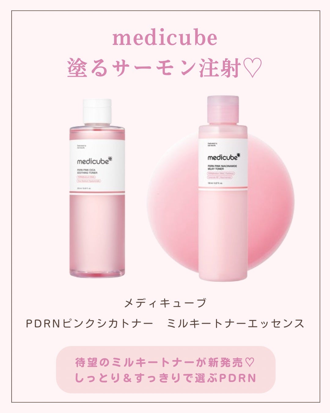 ãããð 倧人ããããâãã¬ã³ãâçŸå®¹ on LIPS ãããã°ãã¯ðãããã§ãä»åã¯ä»è©±é¡ã®ã¡ãã£ãã¥ãŒãã®PDRNã..ãïŒ5æç®ïŒ