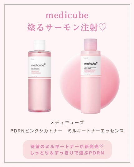 ãããð 倧人ããããâãã¬ã³ãâçŸå®¹ on LIPS ãããã°ãã¯ðãããã§ãä»åã¯ä»è©±é¡ã®ã¡ãã£ãã¥ãŒãã®PDRNã..ãïŒ5æç®ïŒ