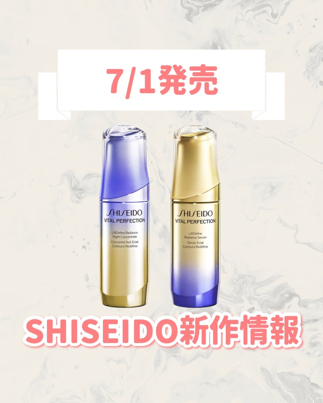 試してみた】バイタルパーフェクション Lディファイン ラディアンス 試してみた】バイタルパーフェクション Lディファイン ラディアンス