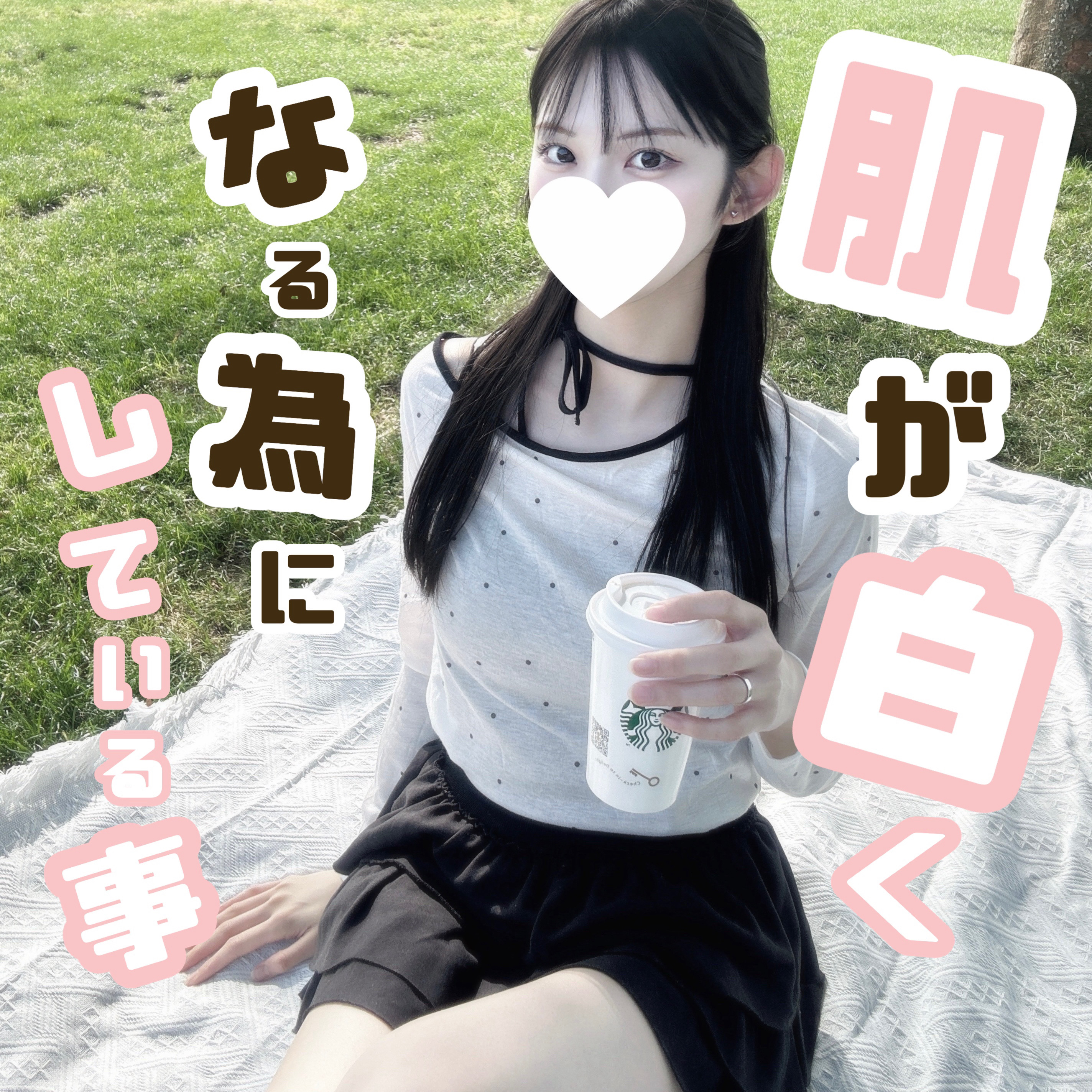 ビオレUV アクアリッチ アクアプロテクトミスト/ビオレ/日焼け止めミスト・スプレーを使ったクチコミ（1枚目）