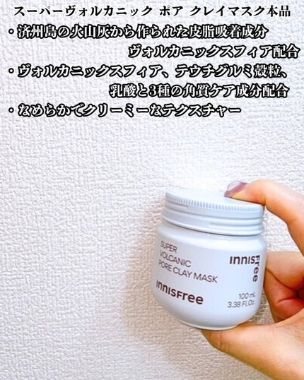 ノーセバム ミネラルパウダー N/innisfree/ルースパウダーを使ったクチコミ(5枚目)