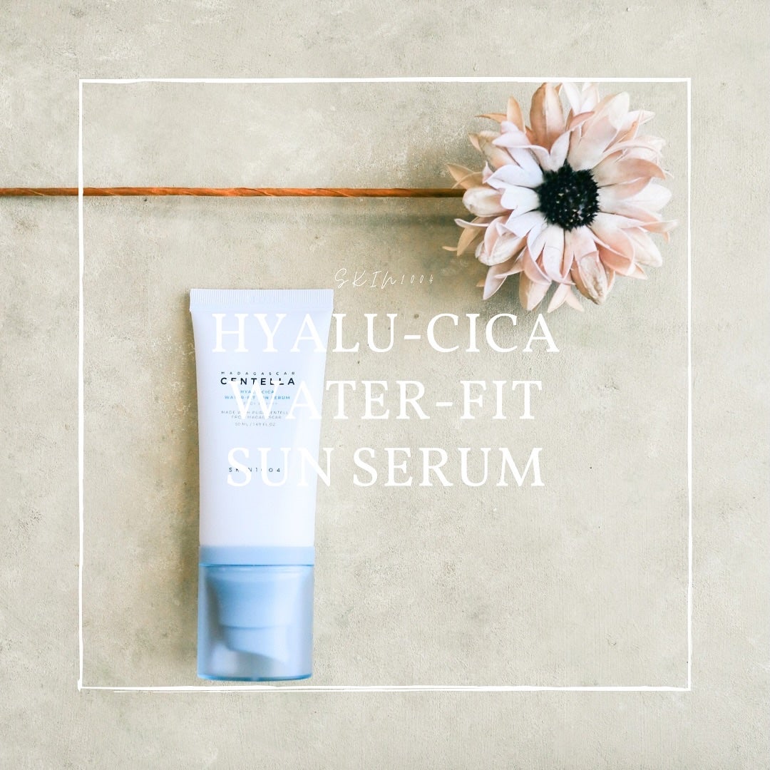 ヒアルーシカ ウォーターフィット サンセラム/SKIN1004/日焼け止めローションを使ったクチコミ(1枚目)