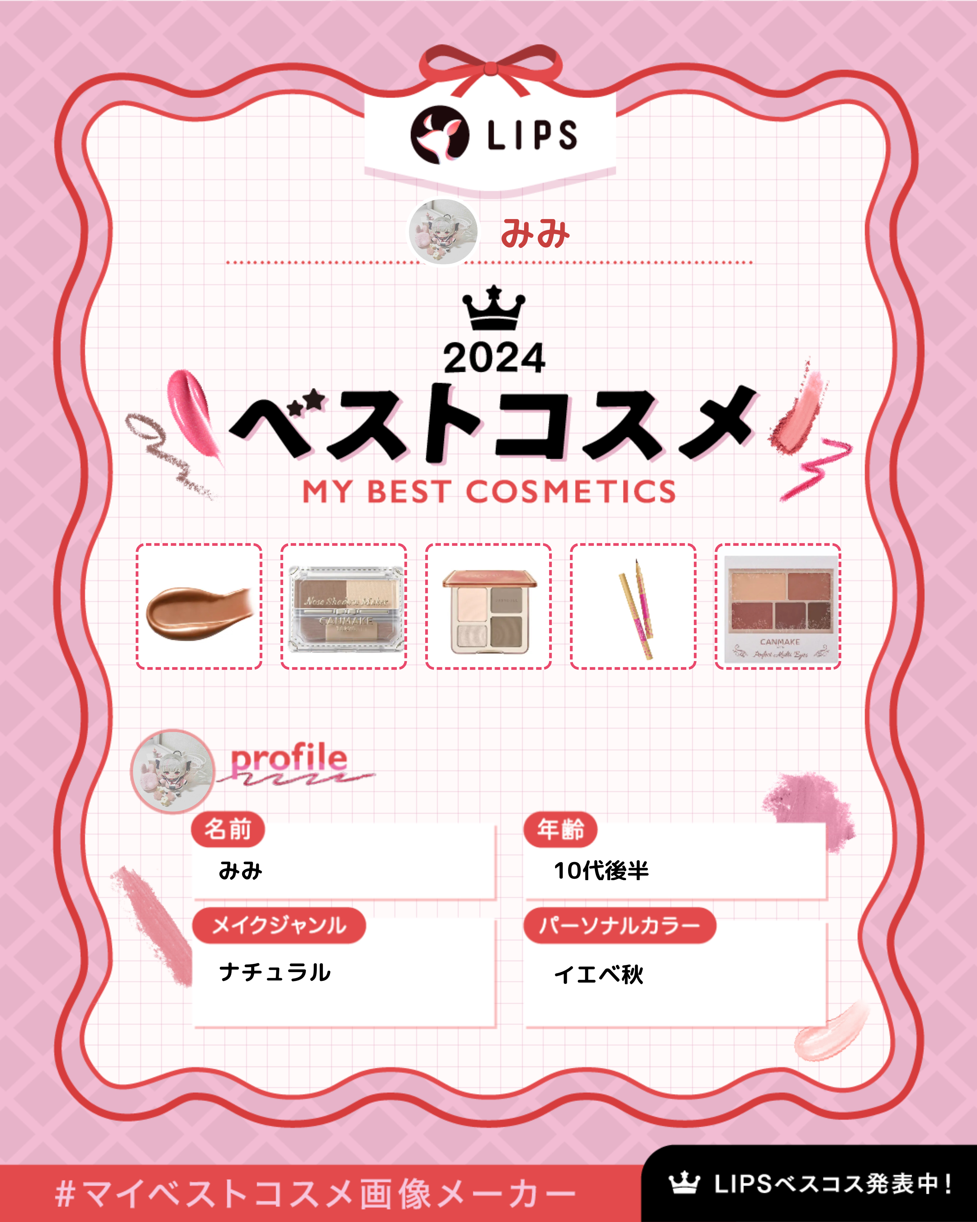 パーフェクトマルチアイズ/キャンメイク/アイシャドウパレットを使ったクチコミ（1枚目）