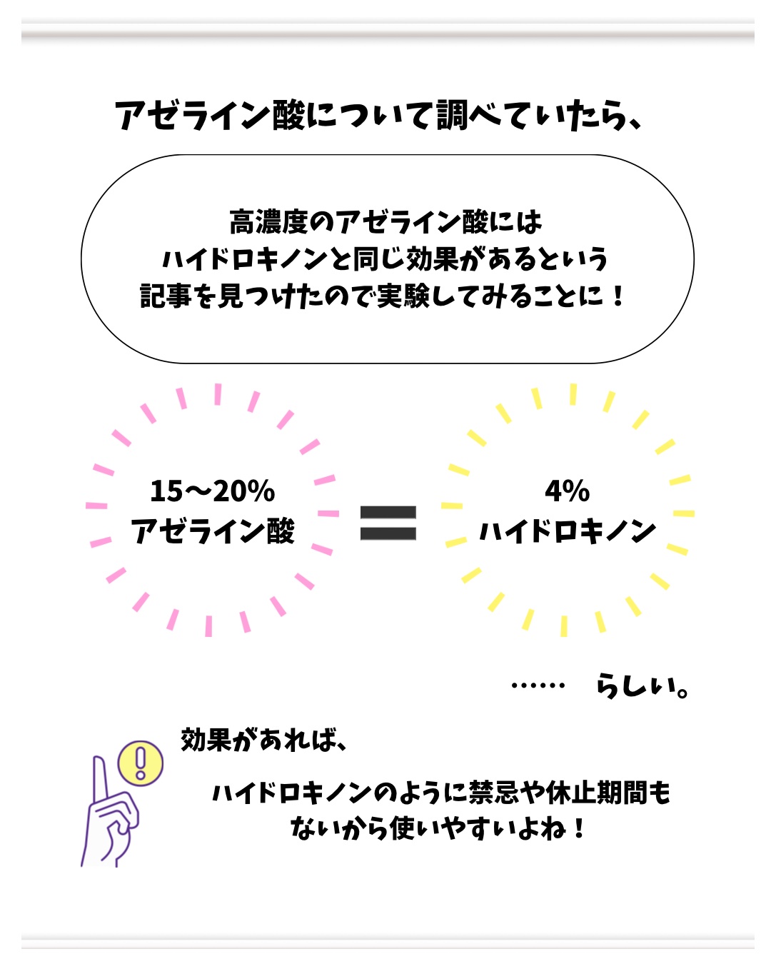 A.Cクリーム　プレミアム/LEPOREM/フェイスクリームを使ったクチコミ（2枚目）