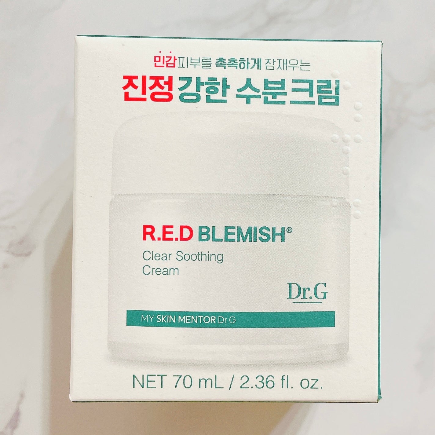 レッドブレミッシュ クリアスージングクリーム/Dr.G/フェイスクリームを使ったクチコミ(6枚目)