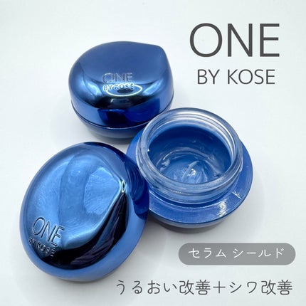セラム シールド/ONE BY KOSE/フェイスバームを使ったクチコミ(1枚目)