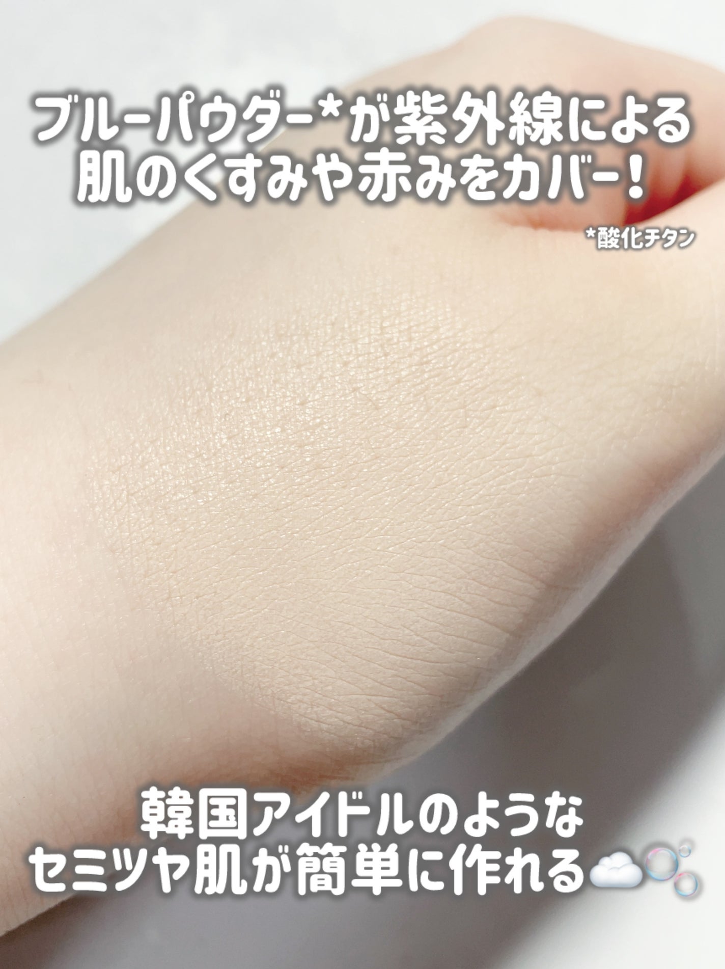 クラウドフィルタークッション/ETUDE/クッションファンデーションを使ったクチコミ(3枚目)