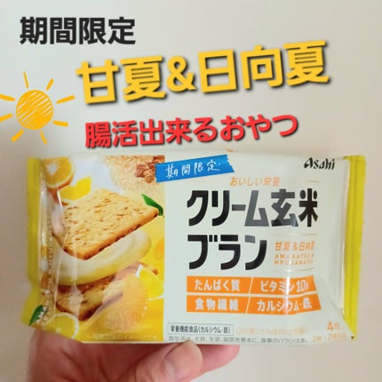 バランスアップ クリーム玄米ブラン クリームチーズ/アサヒフードアンドヘルスケア/バランス栄養食を使ったクチコミ(1枚目)