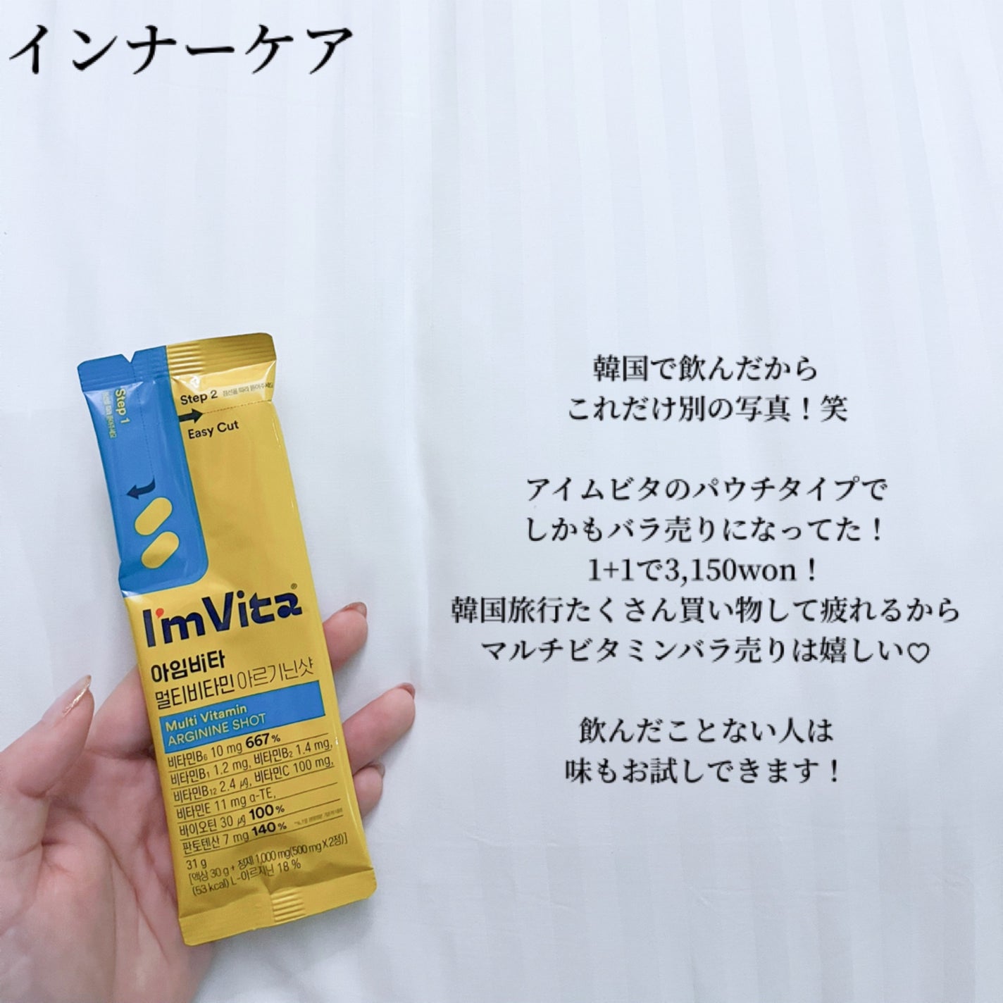 センテラ アンプル/SKIN1004/美容液を使ったクチコミ(7枚目)