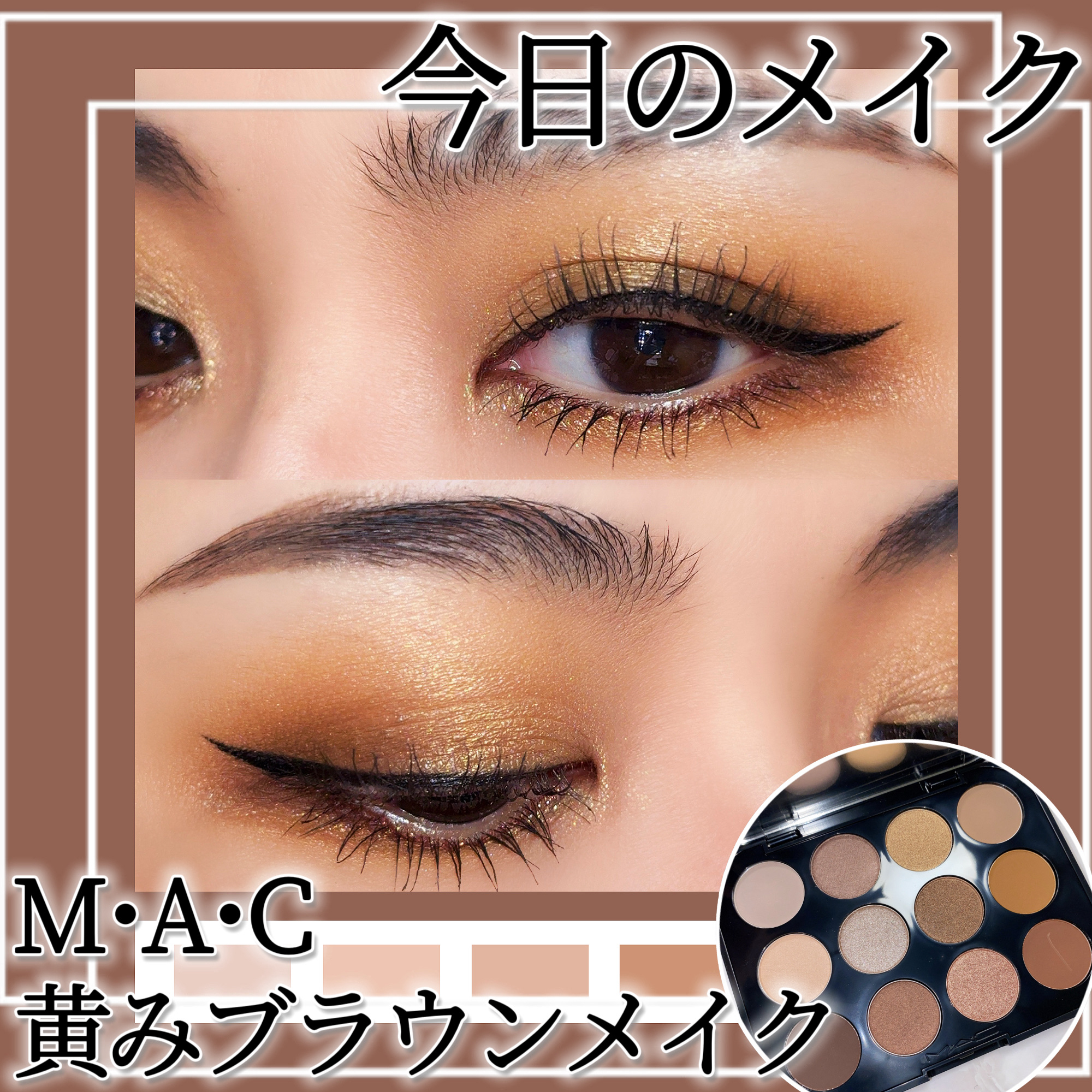 クリーミータッチライナー/キャンメイク/ジェルアイライナーを使ったクチコミ（1枚目）