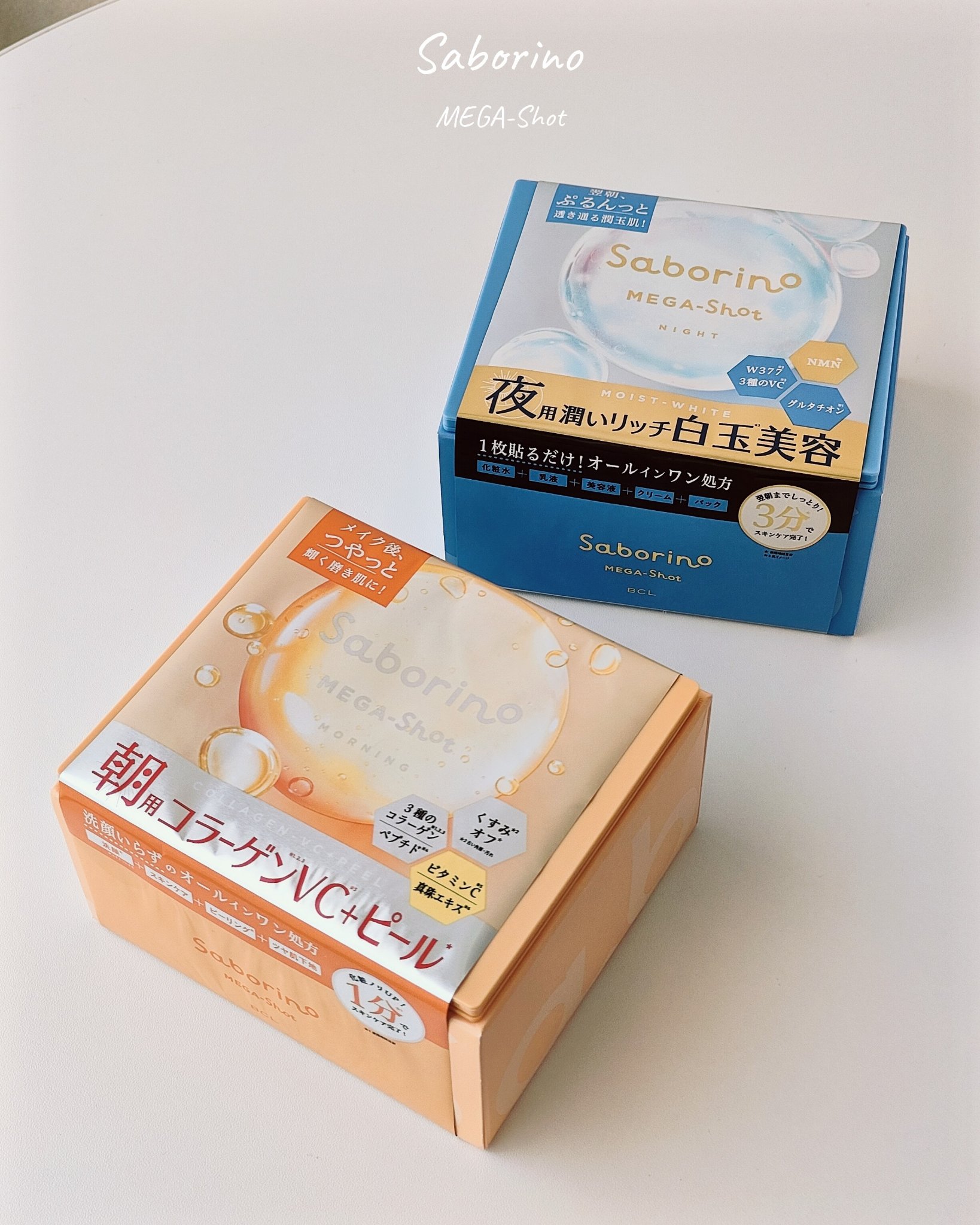 サボリーノ メガショット 朝用ツヤピールマスク CC/サボリーノ/シートマスク・パックを使ったクチコミ（1枚目）