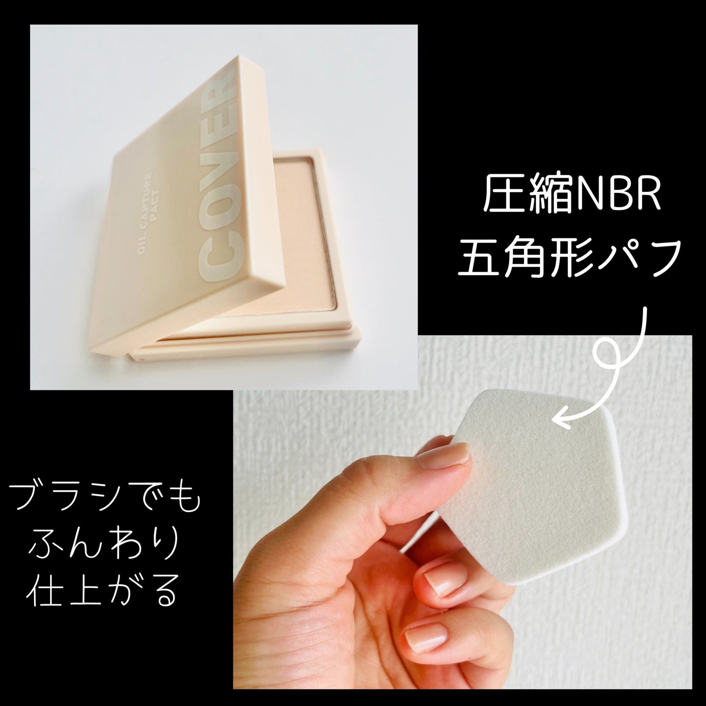 オイル キャプチャー カバー パクト/PERIPERA/プレストパウダーを使ったクチコミ(3枚目)