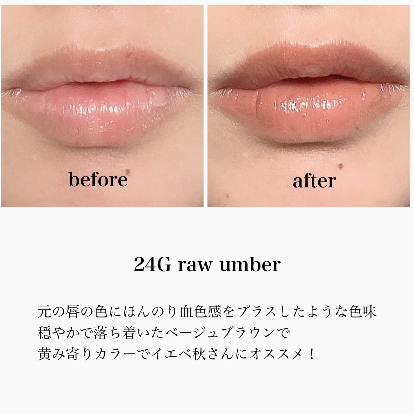 ルージュデコルテ クリームグロウ/DECORTÉ/口紅を使ったクチコミ(4枚目)