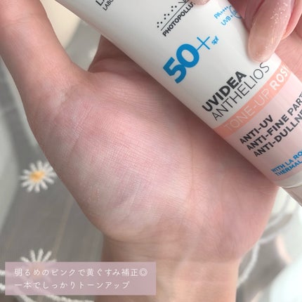 UVイデア XL プロテクショントーンアップ ローズ+/ラ ロッシュ ポゼ/日焼け止め・UVケアを使ったクチコミ(5枚目)
