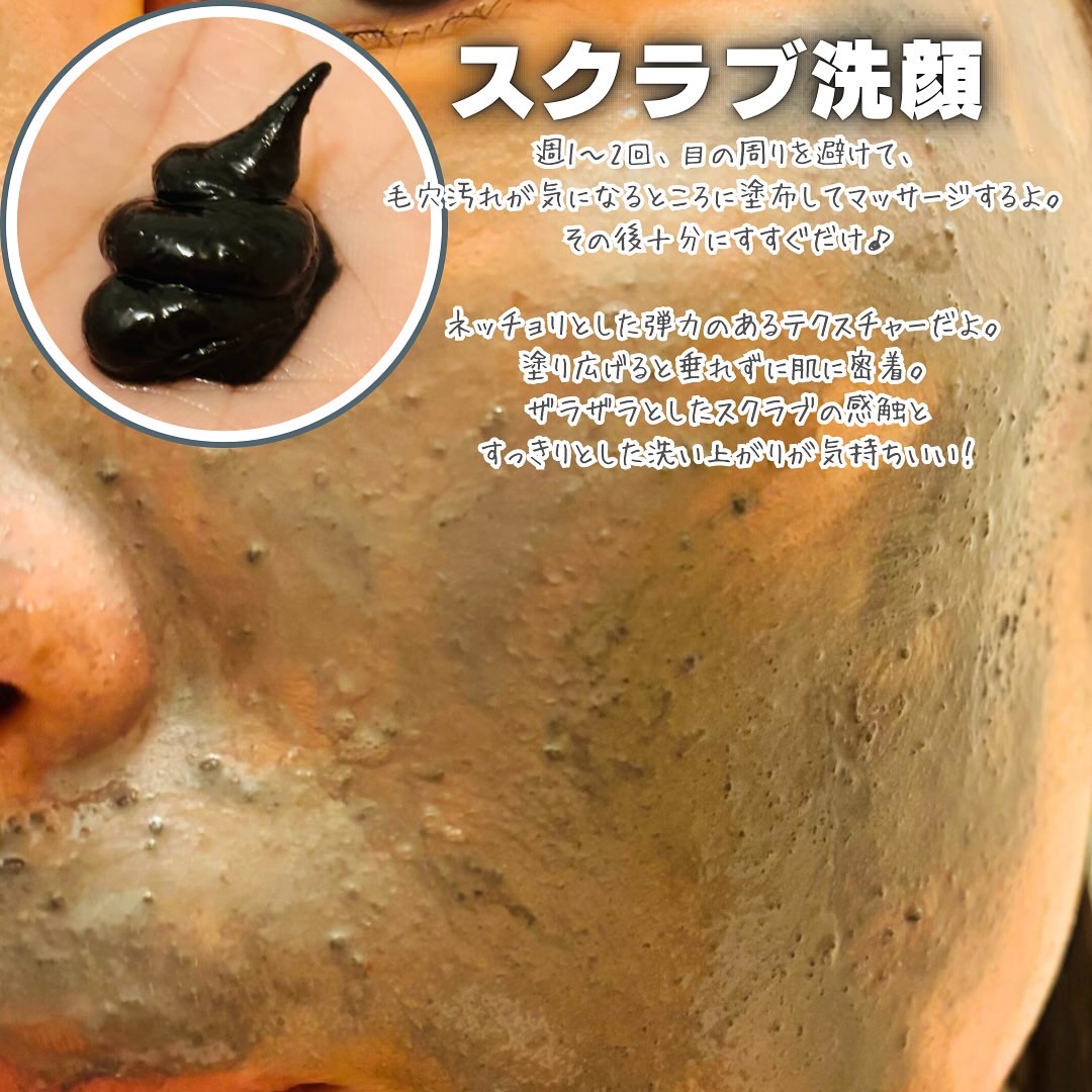 ディズム　エンリッチ　バブルネット/DISM/その他スキンケアグッズを使ったクチコミ（2枚目）