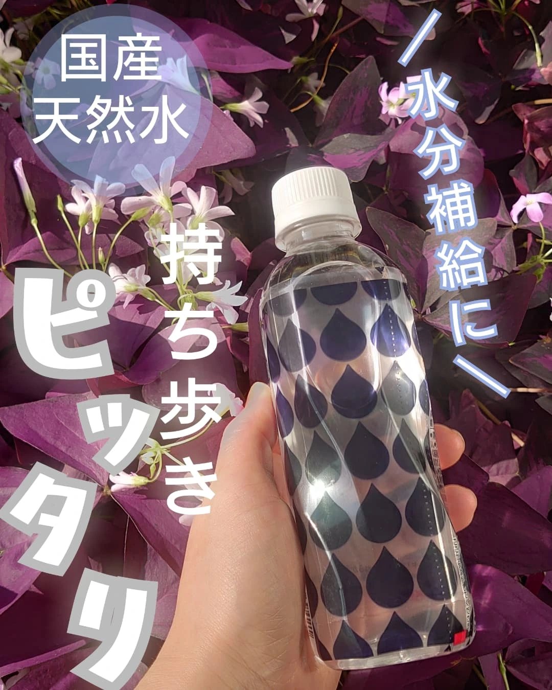 キリンのやわらか天然水/キリンビバレッジ/ミネラルウォーターを使ったクチコミ（2枚目）