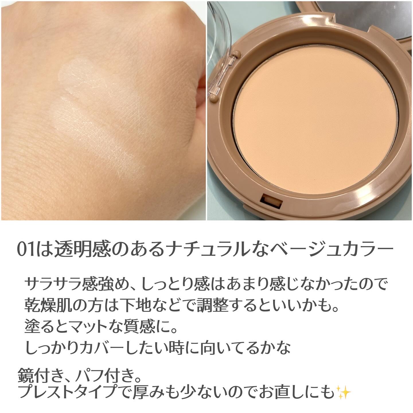 プロフォトフィニッシャー/LUNA/プレストパウダーを使ったクチコミ（3枚目）