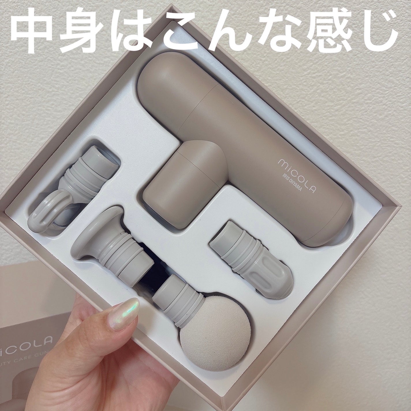 ビューティーケアガン/MiCOLA/ボディケア美容家電を使ったクチコミ(2枚目)