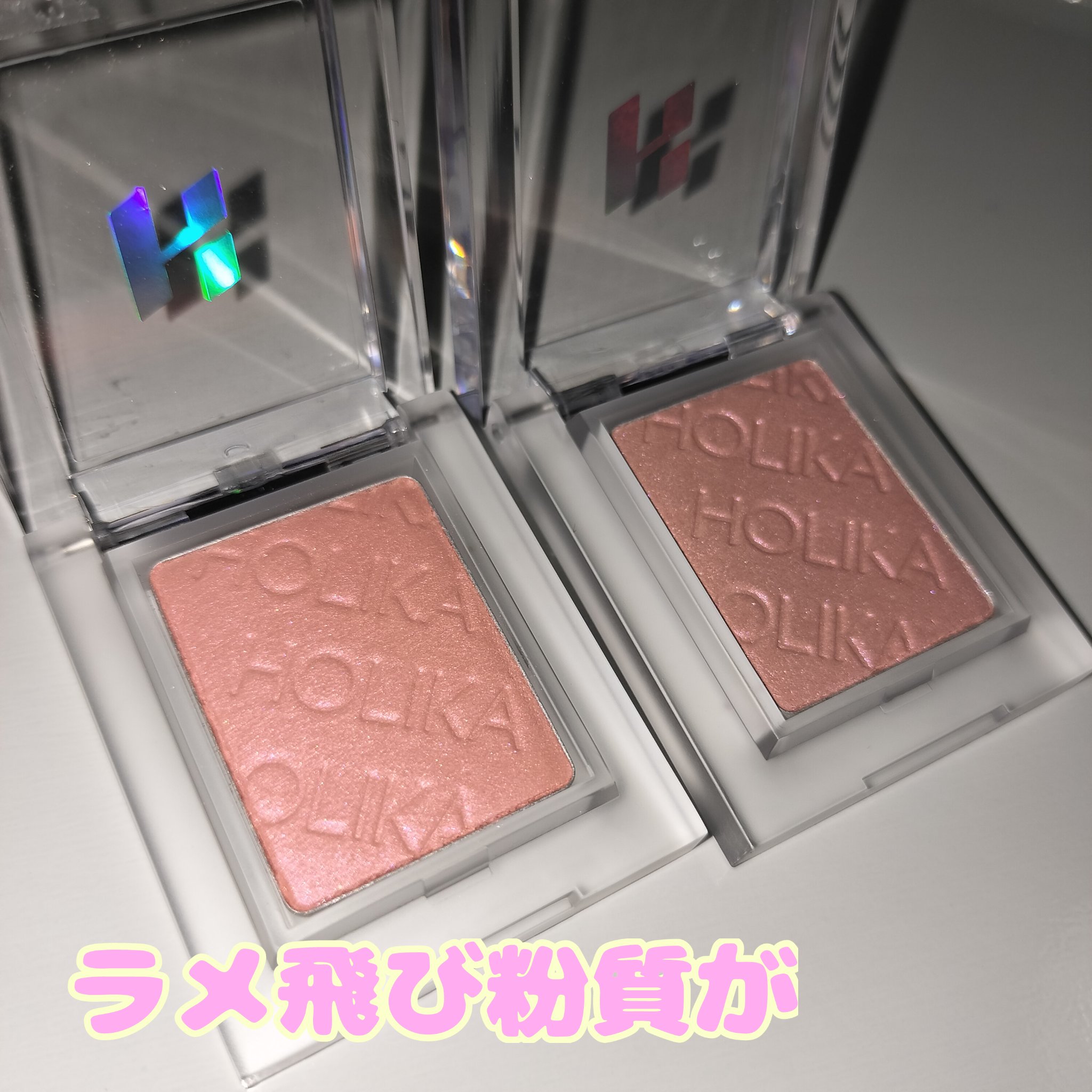 マイフェイブピースアイシャドウ/HOLIKA HOLIKA/単色アイシャドウを使ったクチコミ（1枚目）